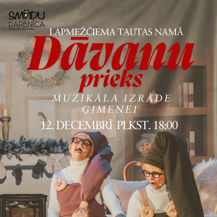 Изображение спектакля "Muzikāla izrāde bērniem “DĀVANU PRIEKS”"