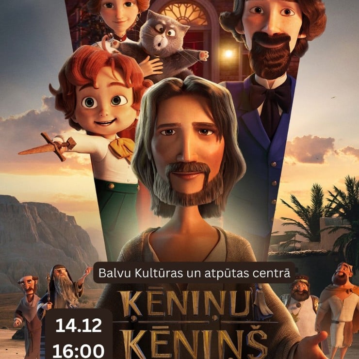 Изображение спектакля "Animācijas filma “Ķēniņu ķēniņš”"
