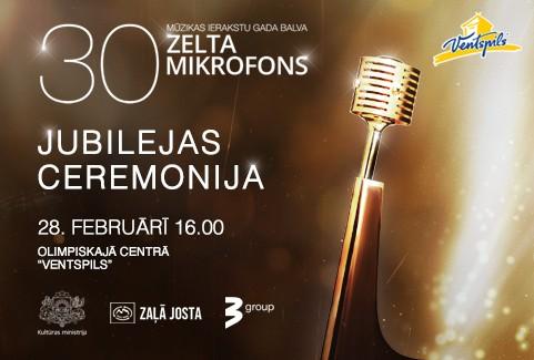 Izrādes "ZELTA MIKROFONS 30 jubilejas ceremonija | mūzikas ierakstu gada balva" attels