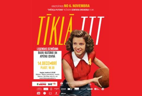 Изображение спектакля "Filma "TĪKLĀ. TTT Leģendas dzimšana""