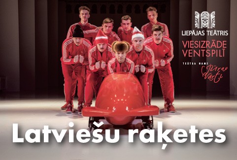 Izrādes "Liepājas teātris. Latviešu raķetes" attels