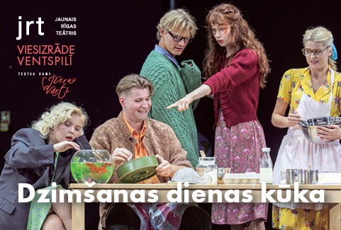 Izrādes "Jaunais Rīgas teātris. Dzimšanas dienas kūka" attels