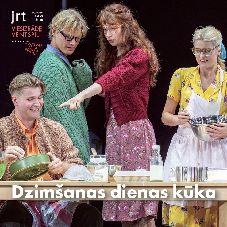 Izrādes "Jaunais Rīgas teātris. Dzimšanas dienas kūka" attels