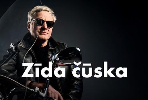 Изображение спектакля "Zīda čūska"