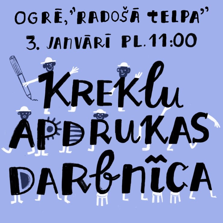 Izrādes "KREKLU APDRUKAS DARBNĪCA" attels