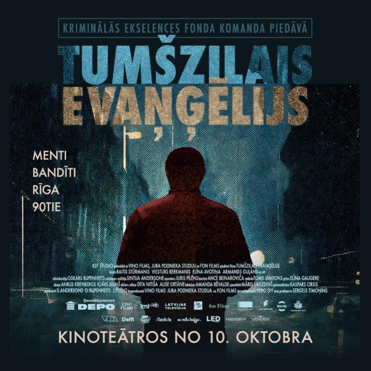 Izrādes "TUMŠZILAIS EVANĢĒLIJS | filma" attels