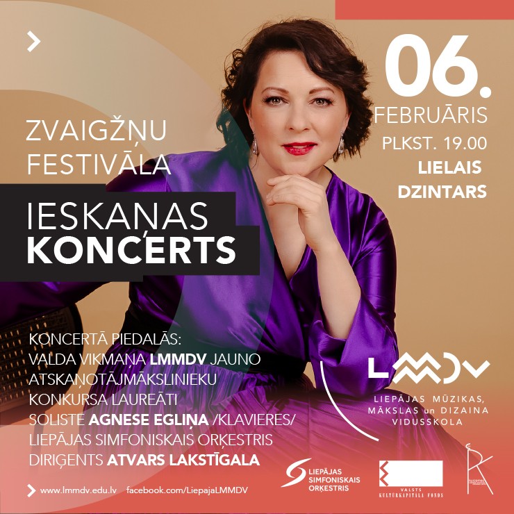 Izrādes "Zvaigžņu festivāla ieskaņas koncerts" attels
