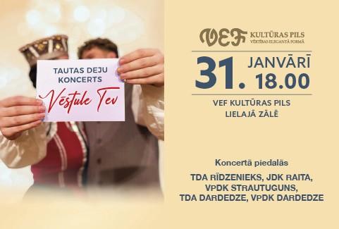 Izrādes "Tautas deju koncerts | VĒSTULE TEV" attels