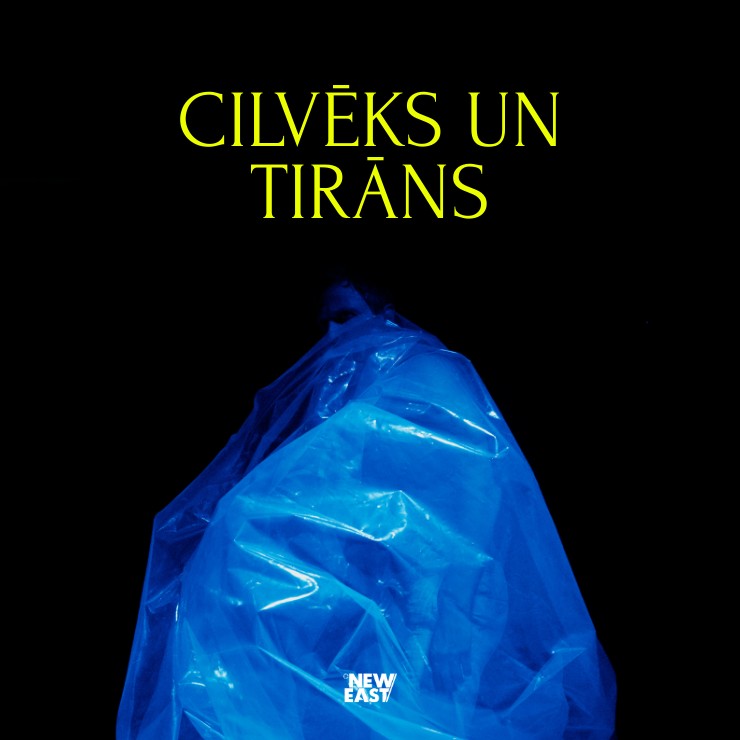Izrādes "Cilvēks un Tirāns" attels