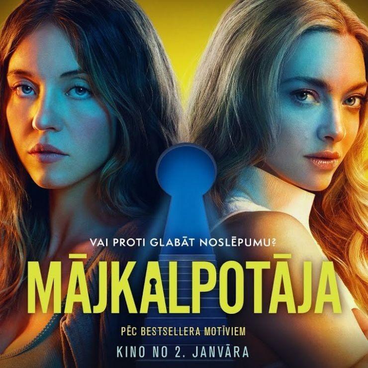 Izrādes "Kinoseanss | MĀJKALPOTĀJA" attels