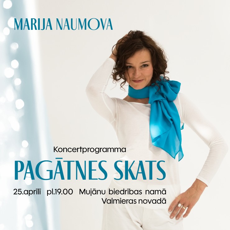Izrādes "Marijas Naumovas koncerts "Pagātnes skats"" attels