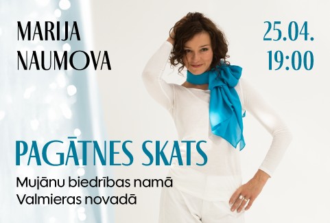 Izrādes "Marijas Naumovas koncerts "Pagātnes skats"" attels