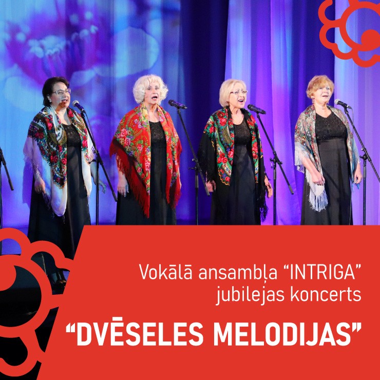 Изображение спектакля "Vokālā ansambļa “Intriga” jubilejas koncerts “Dvēseles melodijas”"