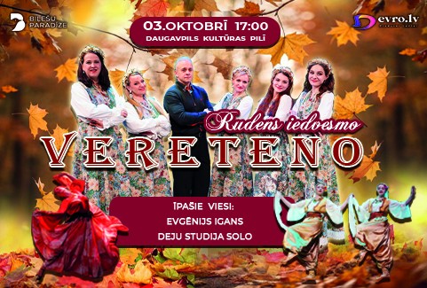 Izrādes "VERETENO Rudens iedvesmo" attels