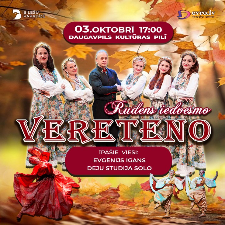 Izrādes "VERETENO Rudens iedvesmo" attels