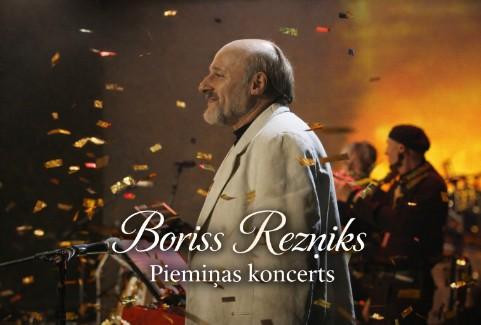 Izrādes "Borisa Rezņika Piemiņas koncerts" attels