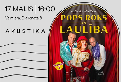 Izrādes "Muzikāla komēdija | POPS, ROKS UN LAULĪBA | kultūrtelpā AKUSTIKA, Valmierā" attels