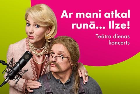 Izrādes "Teātra dienas koncerts. Ar mani atkal runā... Ilze!" attels