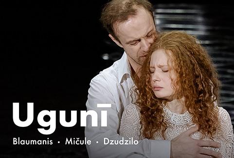 Изображение спектакля "Ugunī"
