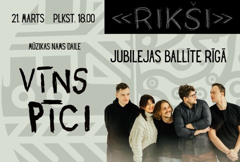 Izrādes "RIKŠI. VĪNS-PĪCI. Jubilejas ballīte Rīgā" attels