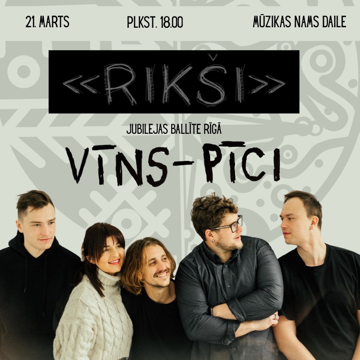 Izrādes "RIKŠI. VĪNS-PĪCI. Jubilejas ballīte Rīgā" attels