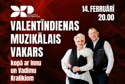 Izrādes "VALENTĪNDIENAS MUZIKĀLAIS VAKARS kopā ar Innu un Vadimu Kralikiem" attels