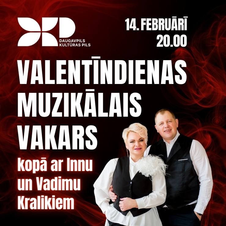 Izrādes "VALENTĪNDIENAS MUZIKĀLAIS VAKARS kopā ar Innu un Vadimu Kralikiem" attels