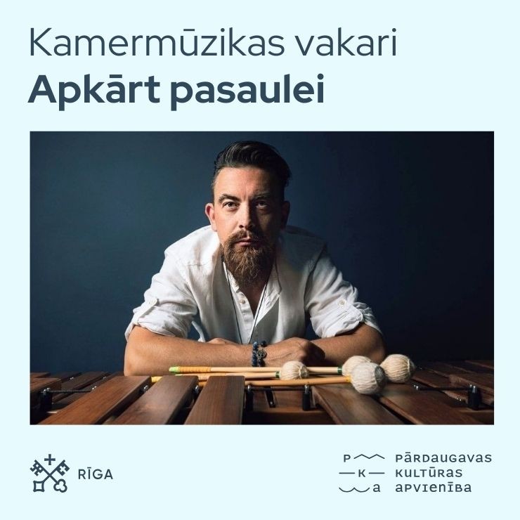 Izrādes "Kamermūzikas vakari. “Apkārt pasaulei”. Rihards Zaļupe un Raimonds Petrauskis" attels