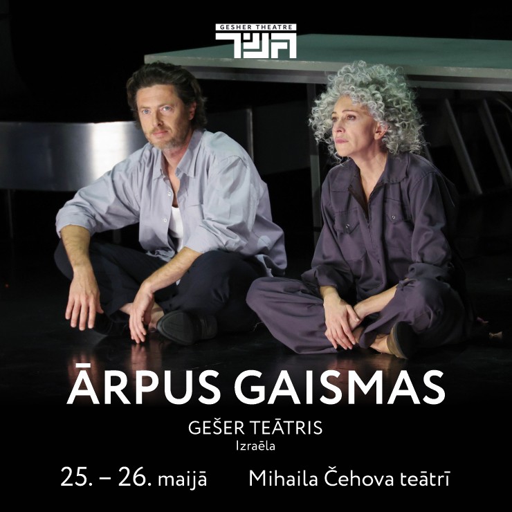 Izrādes "GEŠER teātris izrāde ĀRPUS GAISMAS" attels