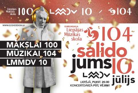 Galerijas bilde 1: SALIDOJUMS | Liepājas mūzikas, mākslas un dizaina vidusskola