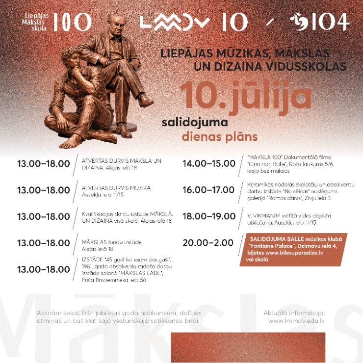 Galerijas bilde 1: SALIDOJUMS | Liepājas mūzikas, mākslas un dizaina vidusskola