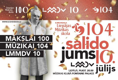 Galerijas bilde 1: SALIDOJUMS | Liepājas mūzikas, mākslas un dizaina vidusskola