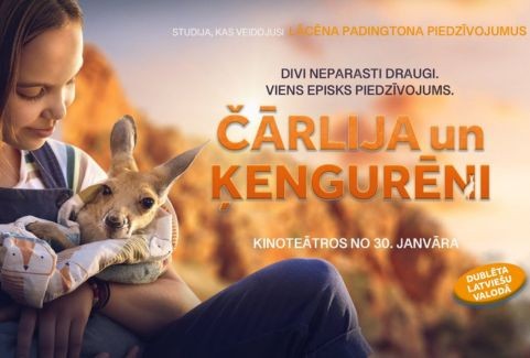 Izrādes "Kinoseanss | ČĀRLIJA UN ĶENGURĒNI" attels