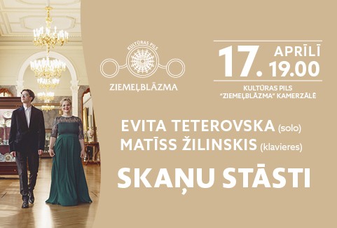 Izrādes "Koncerts | SKAŅU STĀSTI | Evita Teterovska un Matīss Žilinskis" attels