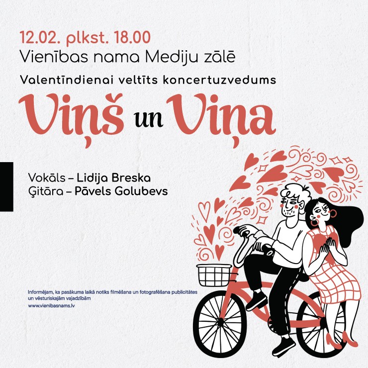 Izrādes "Valentīndienai veltīts koncertuzvedums „Viņš un Viņa”" attels