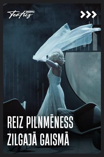 Изображение мероприятия "Reiz pilnmēness zilgajā gaismā" из результатов поиска