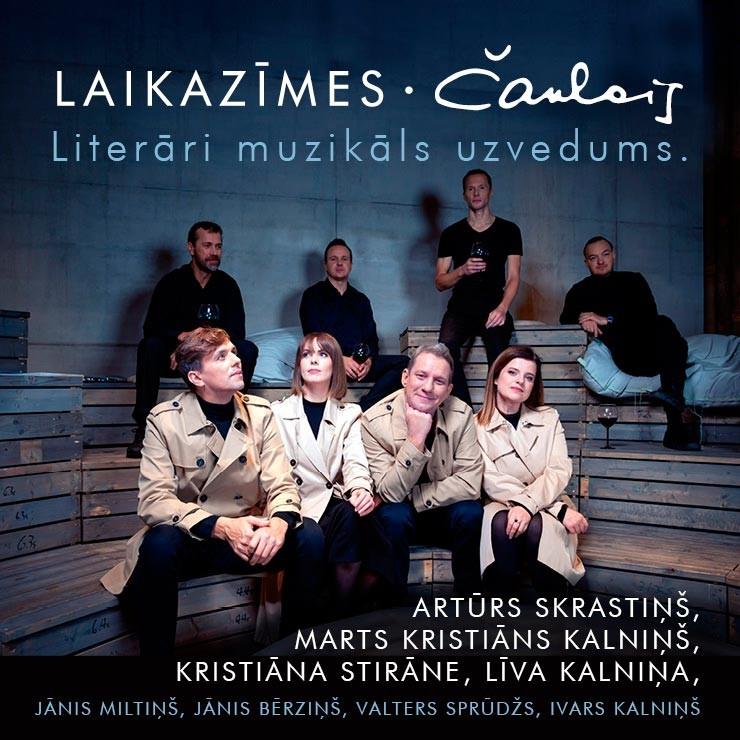 Изображение спектакля "Laikazīmes. Māris Čaklais"