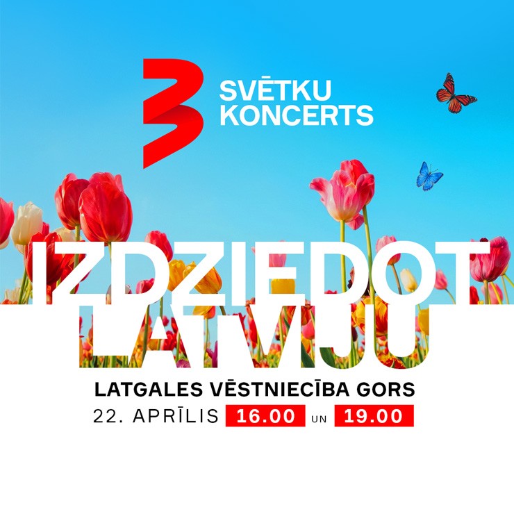 Изображение спектакля "TV3 svētku koncerts IZDZIEDOT LATVIJU"