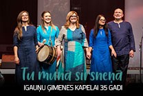 Изображение мероприятия "IGAUŅU ĢIMENES KAPELAI – 35 | JUBILEJAS KONCERTS “TU MUNĀ SIRSNEŅĀ”" из результатов поиска
