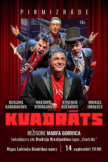 Meklēšanas rezultāta izrādes "KVADRĀTS" attels