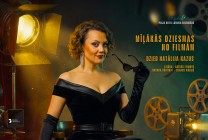 Изображение мероприятия "Любимые песни из кинофильмов" из результатов поиска