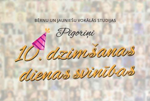 Izrādes "Vokālās studijas Pigoriņi 10.dzimšanas dienas svinības" attels