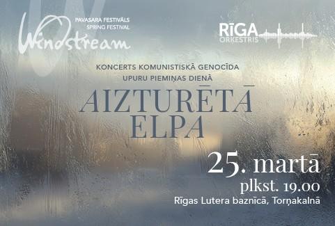 Izrādes "AIZTURĒTĀ ELPA. Festivāls WINDSTREAM" attels