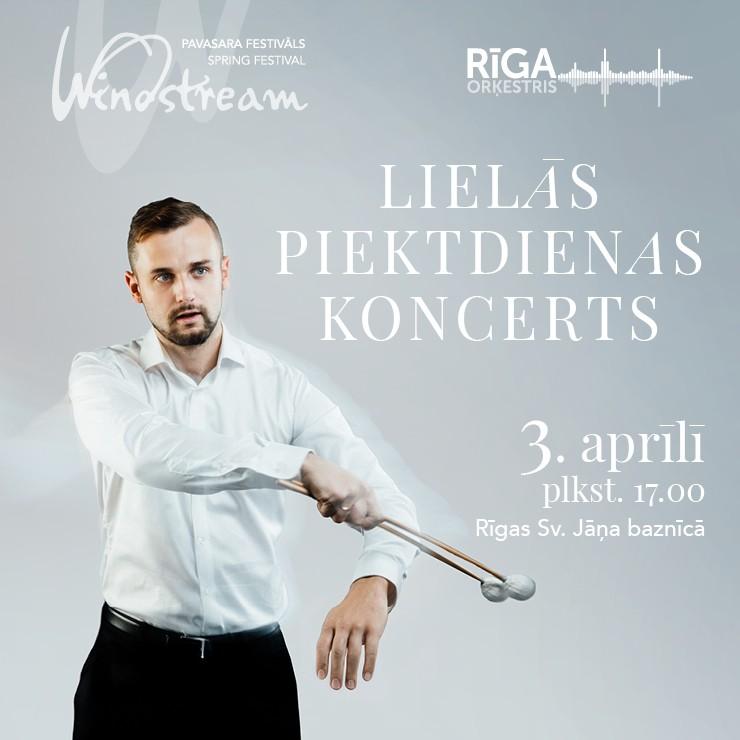 Izrādes "LIELĀS PIEKTDIENAS KONCERTS. Festivāls WINDSTREAM" attels