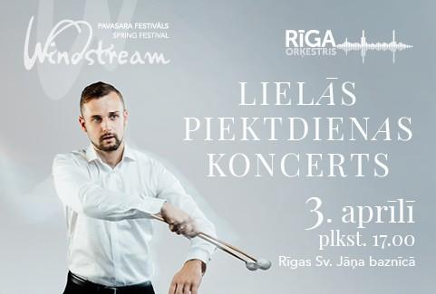 Izrādes "LIELĀS PIEKTDIENAS KONCERTS. Festivāls WINDSTREAM" attels