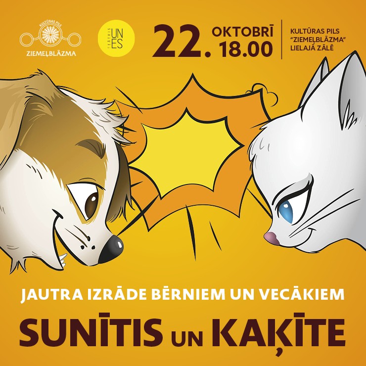 Izrādes "Jautra izrāde bērniem un vecākiem | SUNĪTIS UN KAĶĪTE" attels