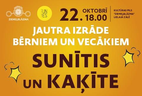 Izrādes "Jautra izrāde bērniem un vecākiem | SUNĪTIS UN KAĶĪTE" attels