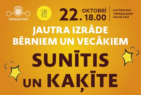 Izrādes "Jautra izrāde bērniem un vecākiem | SUNĪTIS UN KAĶĪTE" attels