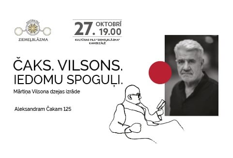 Izrādes "Mārtiņa Vilsona dzejas izrāde | ČAKS. IEDOMU SPOGUĻI" attels