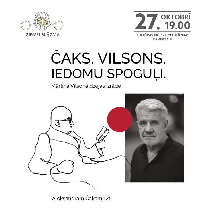 Izrādes "Mārtiņa Vilsona dzejas izrāde | ČAKS. IEDOMU SPOGUĻI" attels